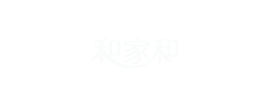 和家和餐飲