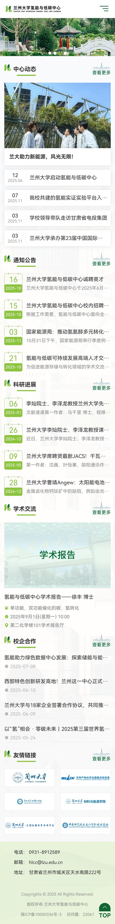 Screenshot_20251110_152048_com.tencent.mm.jpg